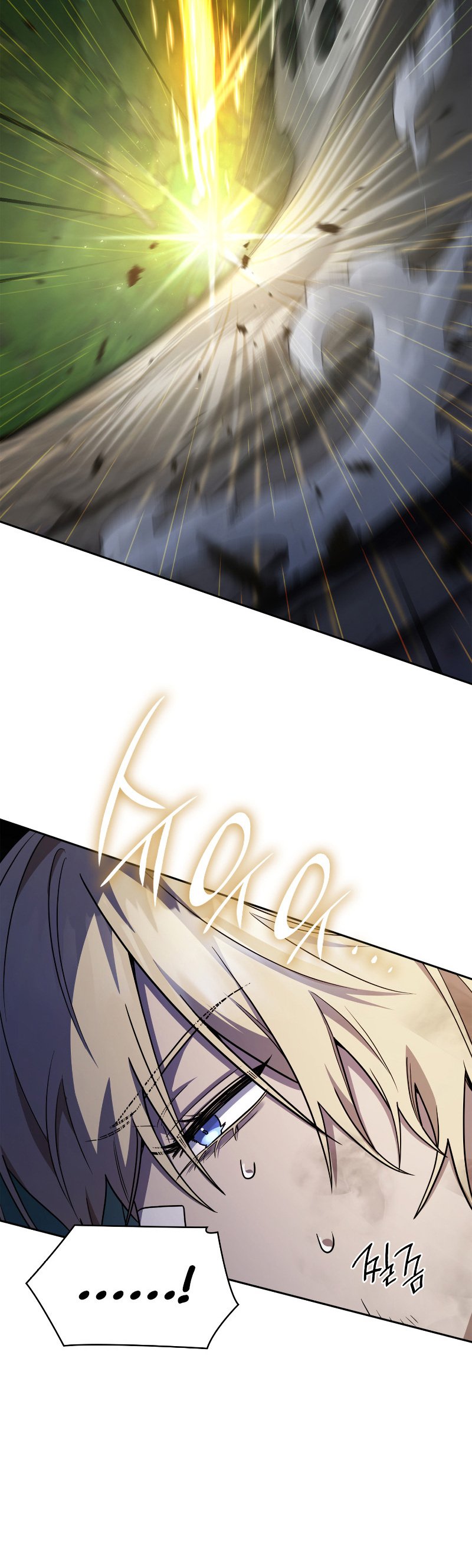 Infinite Mage, Chapter 33 image 32